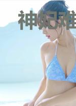 神妃难为:与师姻缘线