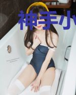 神手小仙医赵菲菲