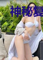 神秘复苏之借情而活