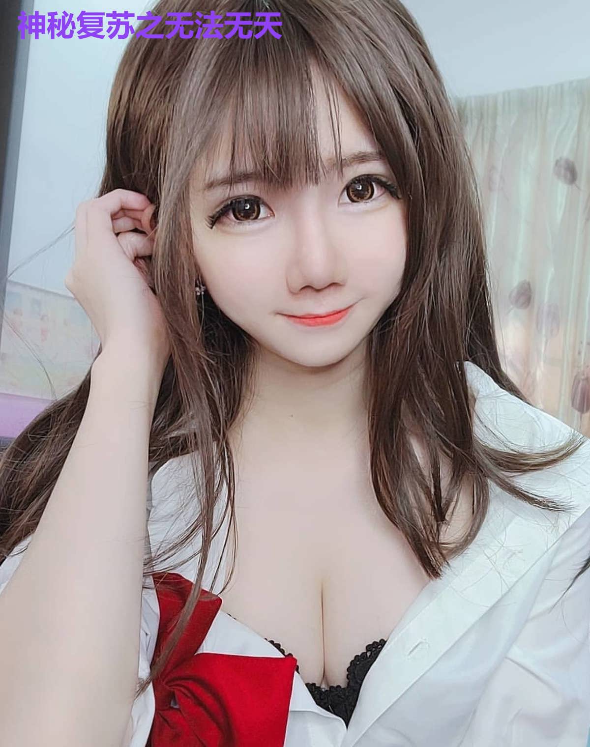 神秘复苏之无法无天