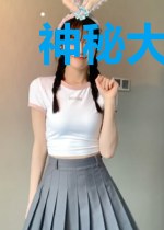 神秘大佬宠上天