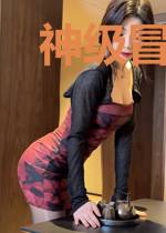 神级冒牌高手