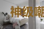 神级嘲讽:我的老婆是武则天