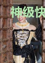 神级快穿:Boss,撩宠入骨!