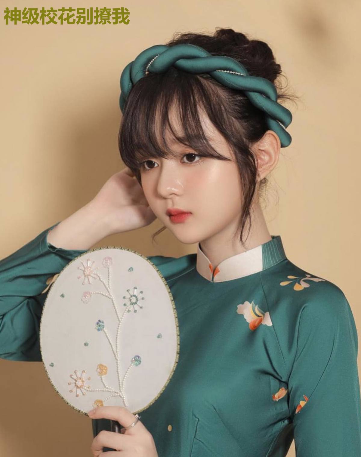 神级校花别撩我