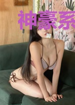 神豪系统:每天获得一个千万元奖励
