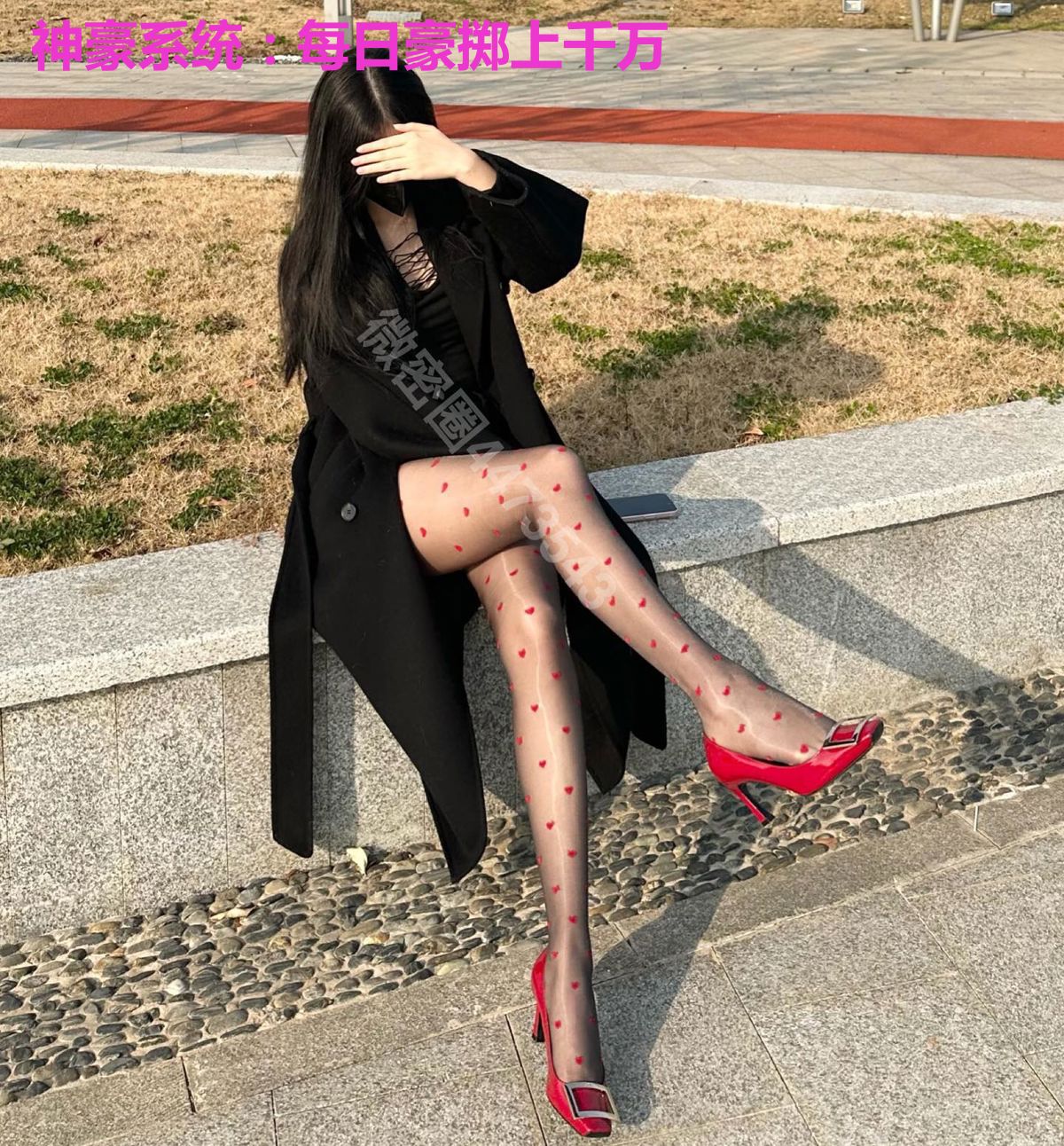 神豪系统:每日豪掷上千万