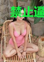 禁止逼迫咸鱼