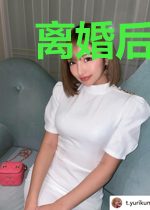 离婚后前夫他慌了沈知澜