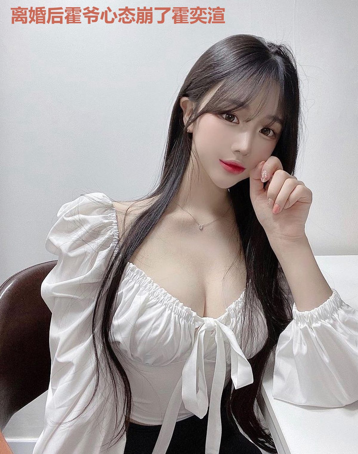 离婚后霍爷心态崩了霍奕渲