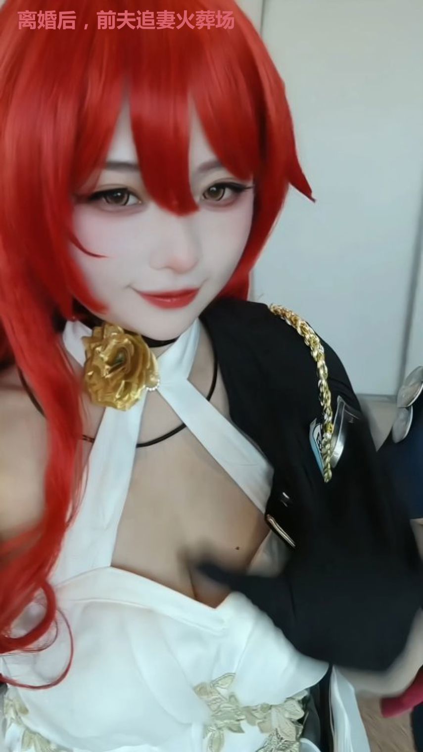 离婚后,前夫追妻火葬场