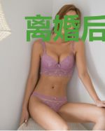 离婚后,前妻变得美又飒