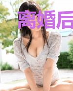 离婚后,夫人她坐拥亿万身家