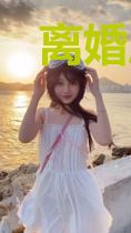 离婚后，夫人带着孕肚跑路了