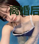离婚后,娶了高冷大小姐