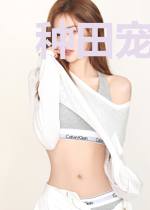种田宠妻：腹黑娇俏小娘子