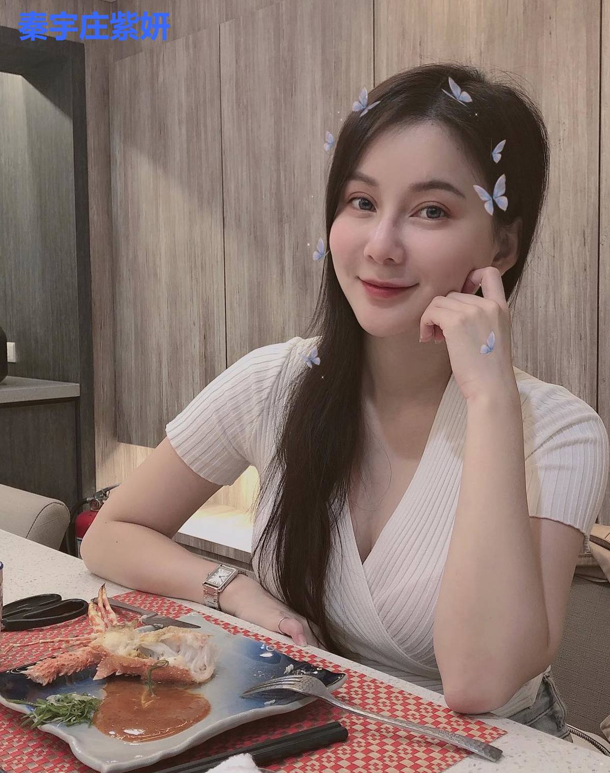 秦宇庄紫妍