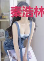 秦浩林冰婉小说