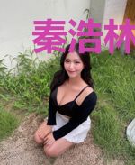 秦浩林若涵