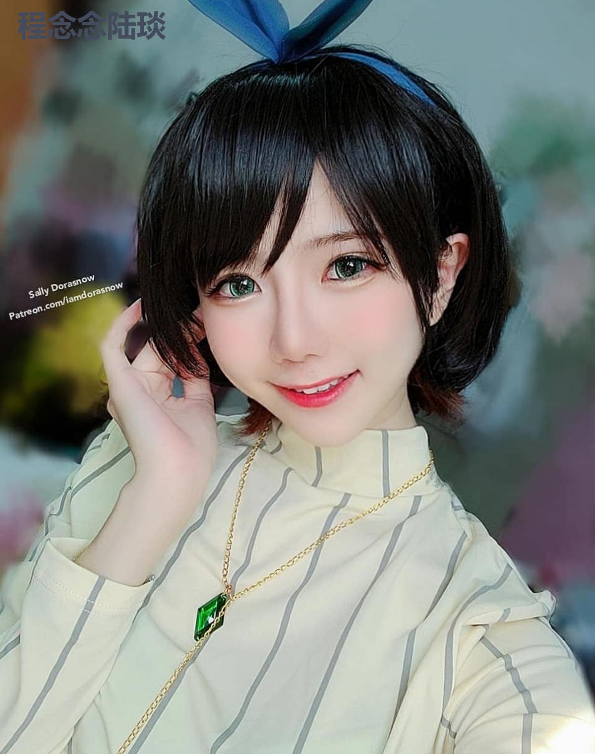 程念念陆琰