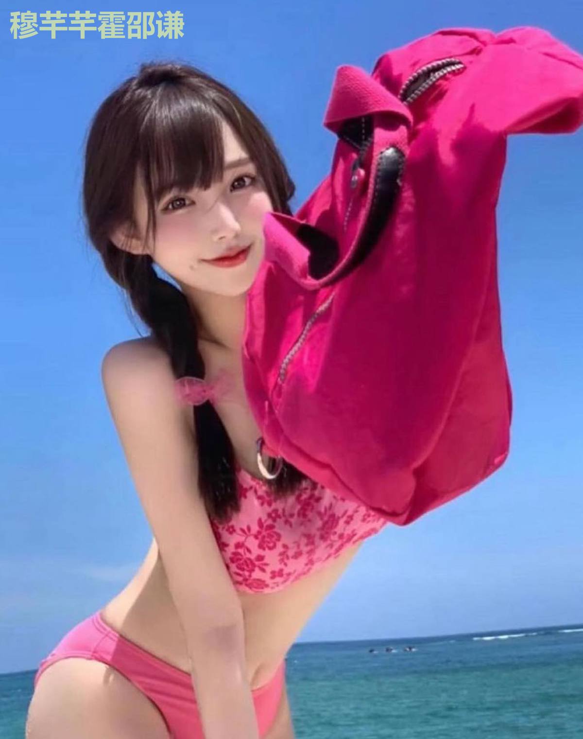 穆芊芊霍邵谦