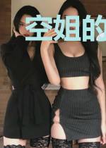 空姐的护花高手