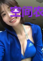 空间农女:山里汉子俏媳妇