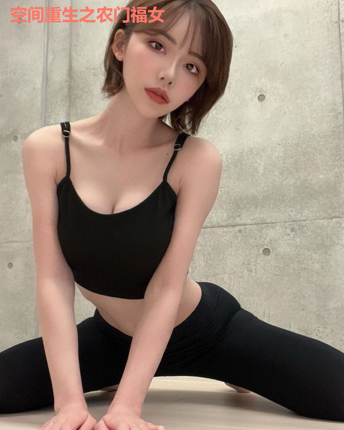 空间重生之农门福女