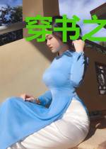 穿书之反派是个绿茶
