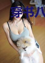 穿书八零:我被当成扶弟魔退亲了