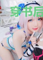穿书后我成了男主后妈