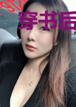 穿书后，反派傻夫被我搞定了