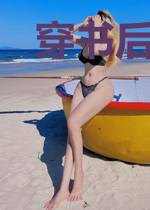 穿书后,我决定抱柱间大腿