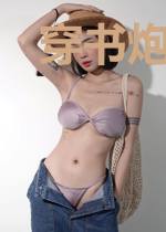 穿书炮灰后,我哥竟是修真界男主