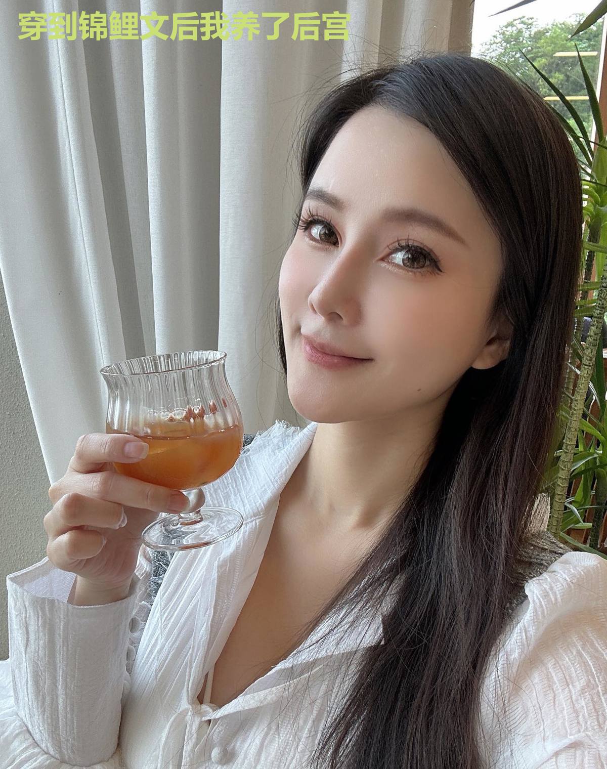 穿到锦鲤文后我养了后宫