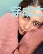 穿成亡国公主后,带神医空间逃荒
