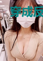 穿成反派后，我靠回档创死男主