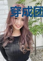穿成团宠嫡王妃荣音