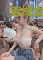 穿成女主后我只想守寡