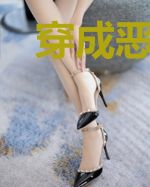 穿成恶毒小炮灰后跟男主he了