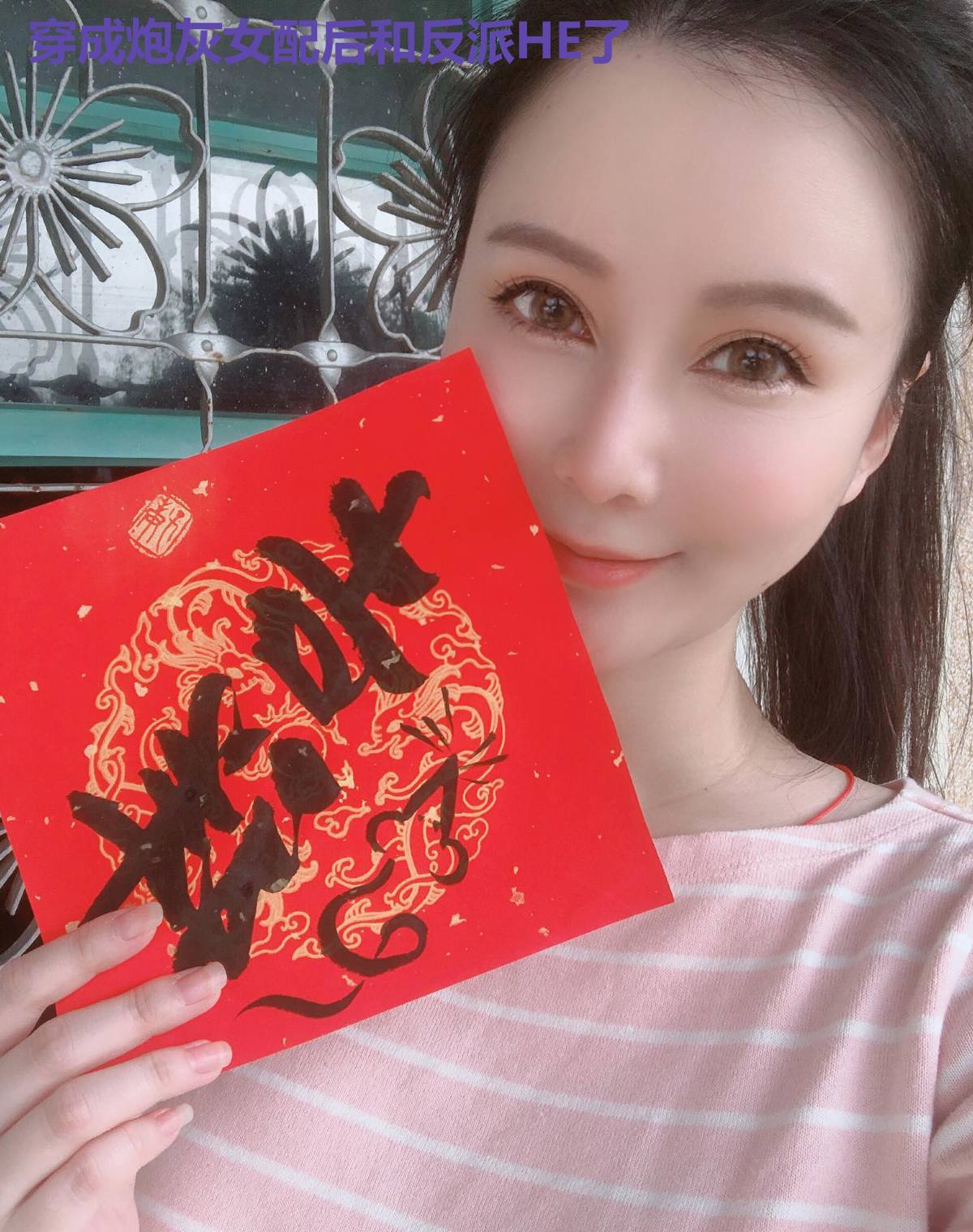 穿成炮灰女配后和反派HE了