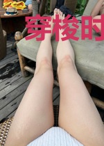 穿梭时空从超神学院开始