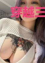 穿越三国之开局一个碗
