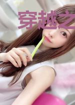 穿越之不良邪妃