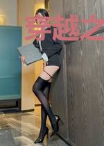 穿越之农家有女