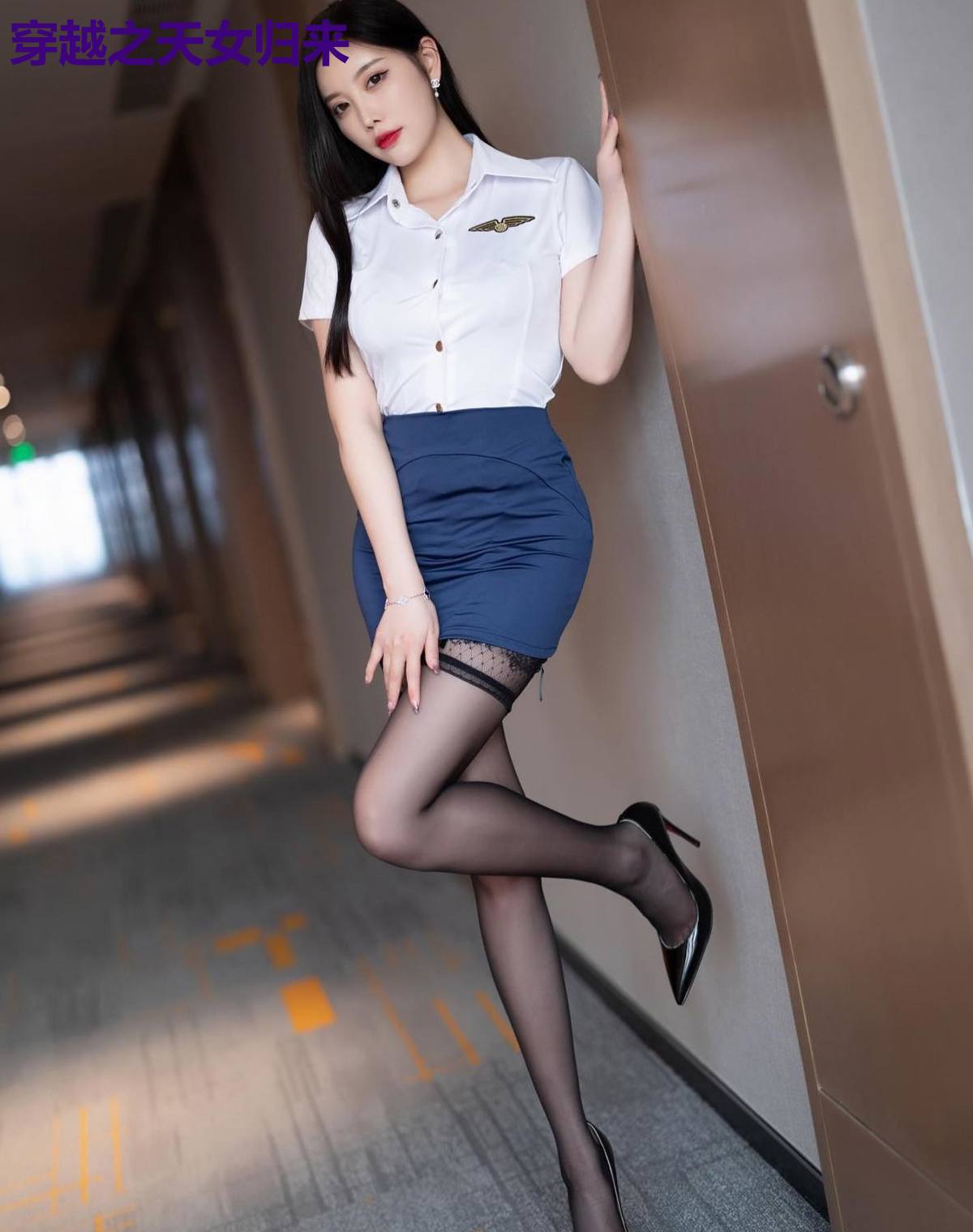 穿越之天女归来