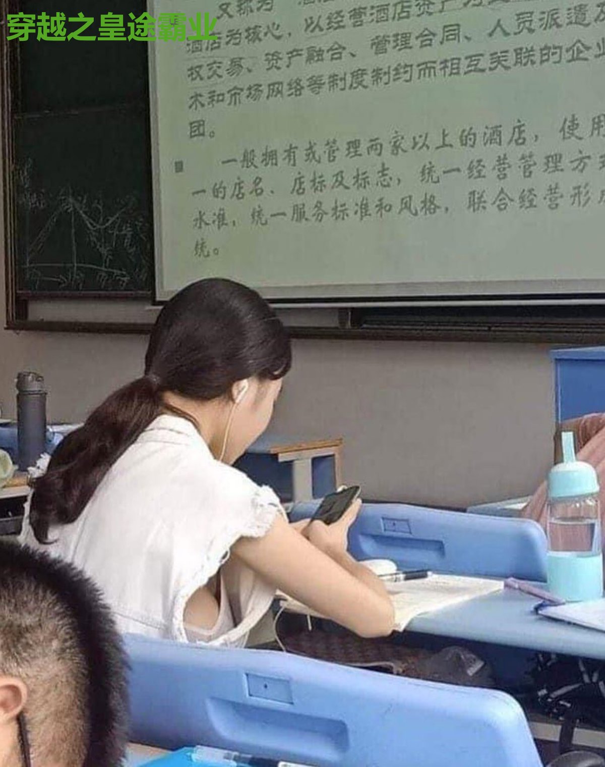 穿越之皇途霸业