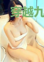 穿越九零,改嫁悍夫后我一胎三宝