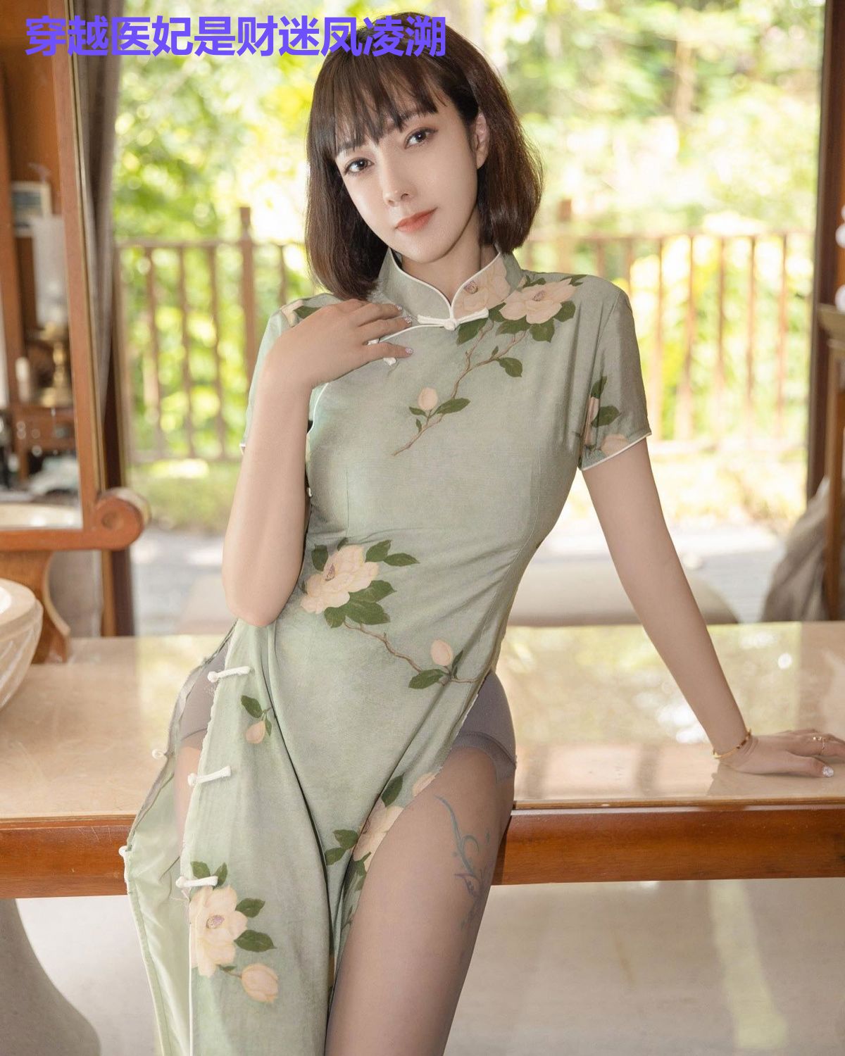 穿越医妃是财迷凤凌溯