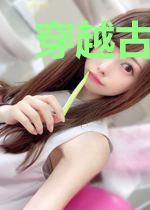 穿越古代之布衣传说